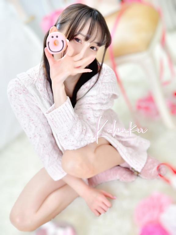 「こはく」の写真