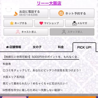 「ろき」の写真