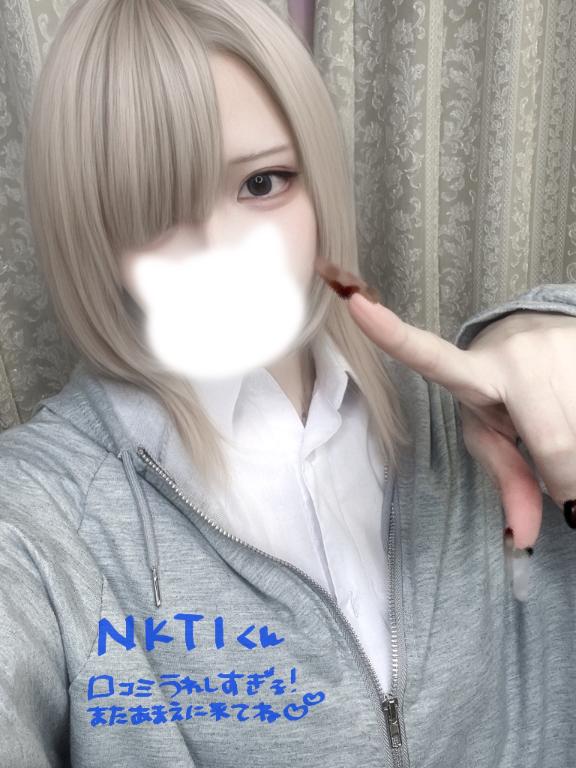 「あむ」の写真