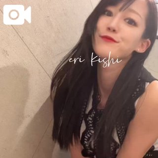 「岸えり」の写真