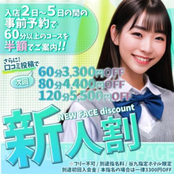 「ゆら」の写真