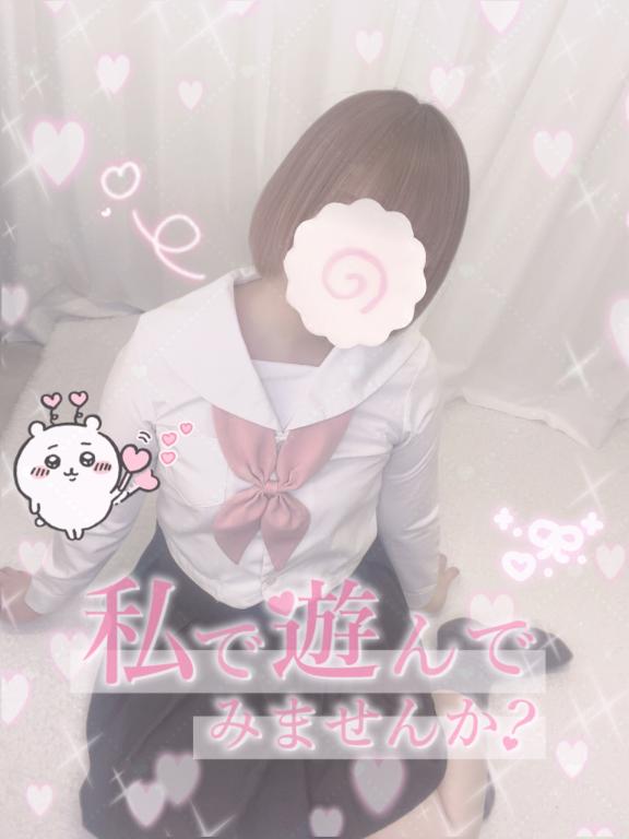 「ねるん」の写真