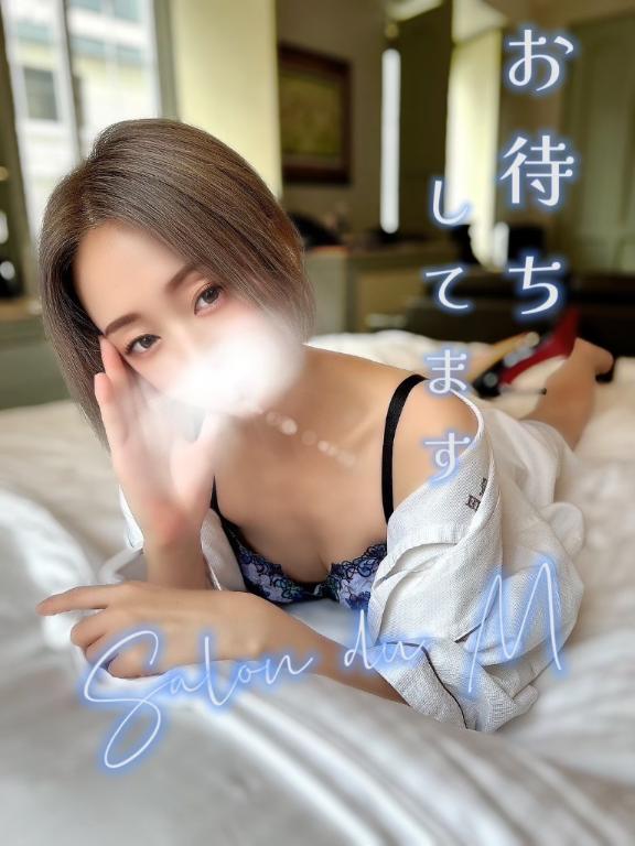 「しおん」の写真