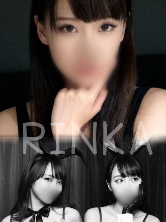 「りんか」の写真