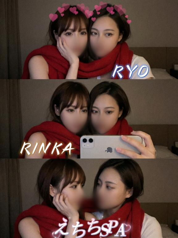 「りんか」の写真