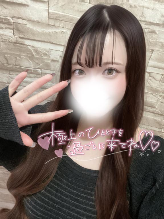 「ふうか」の写真