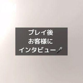 「葉月」の写真