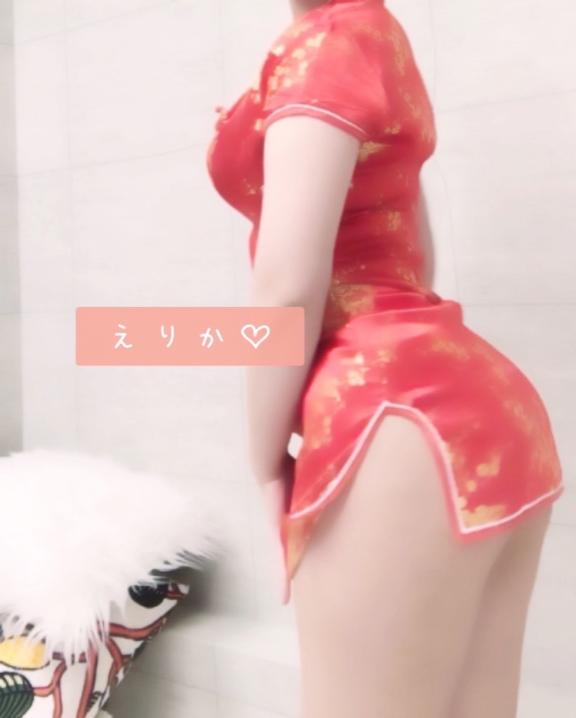 「えりか」の写真