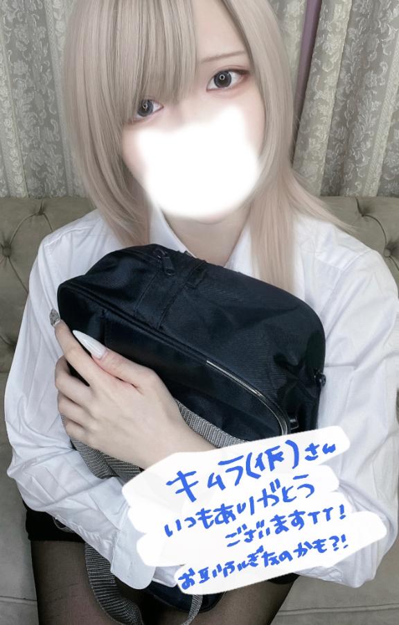 「あむ」の写真