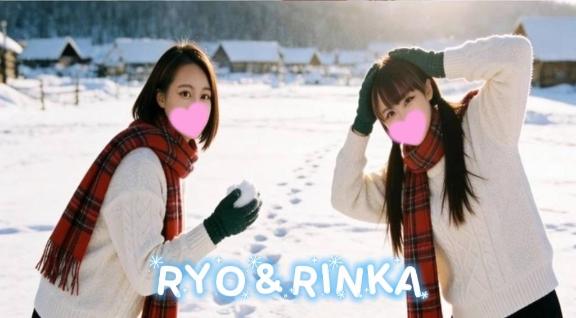 「りょう」の写真