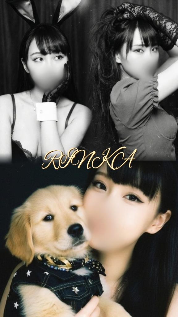 「凛華（りんか）」の写真