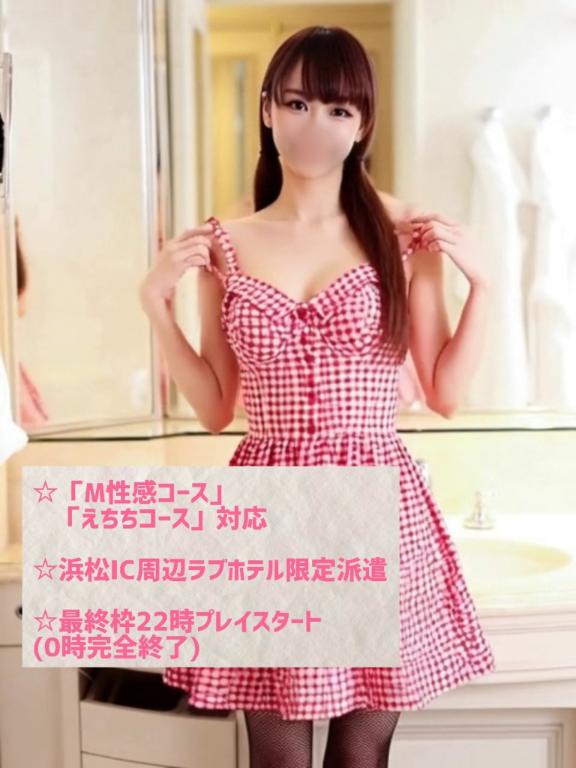 「りんか」の写真