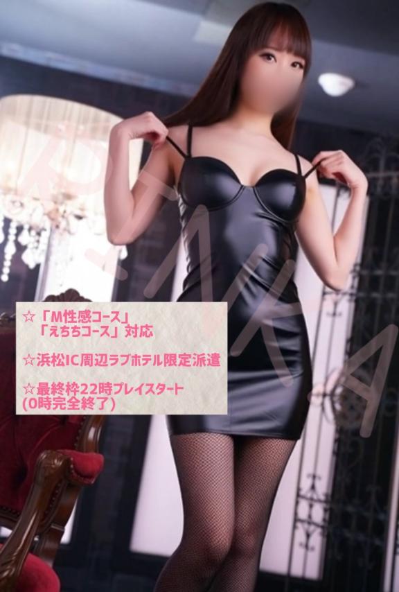 「りんか」の写真