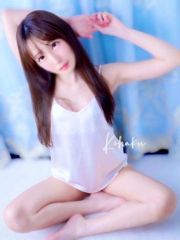 「こはく」の写真