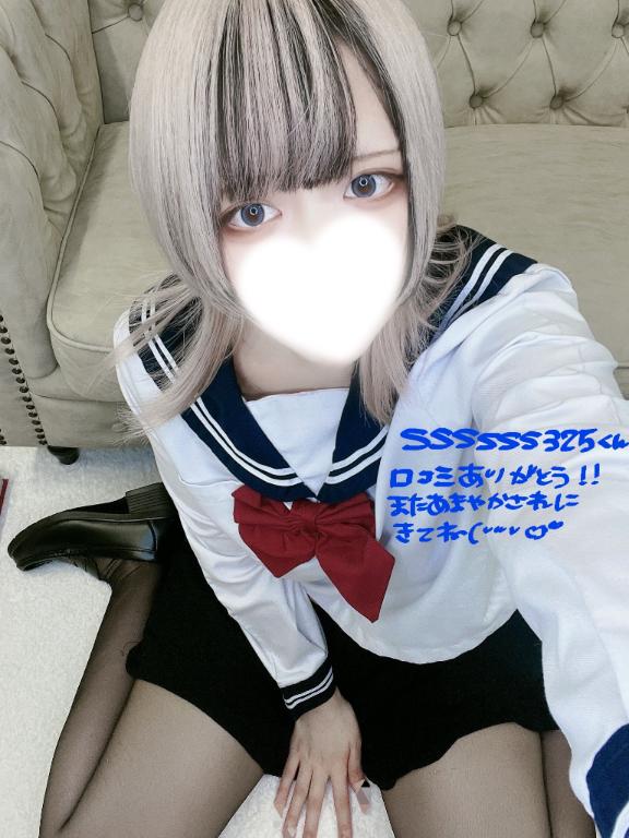 「あむ」の写真