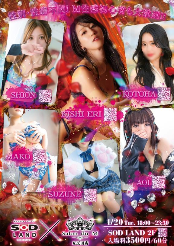 「まこ」の写真