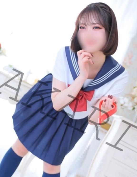 「あかり」の写真