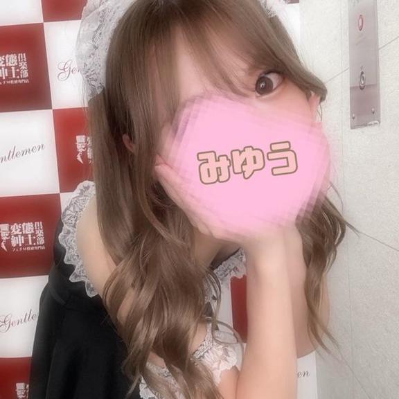 「みゆう」の写真