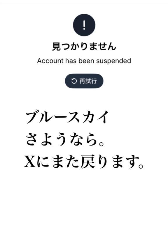 「葉月」の写真