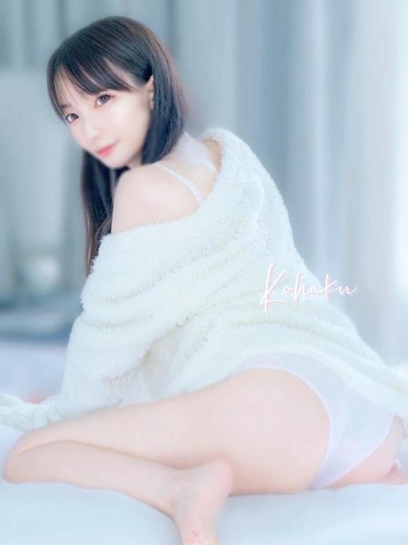 「こはく」の写真