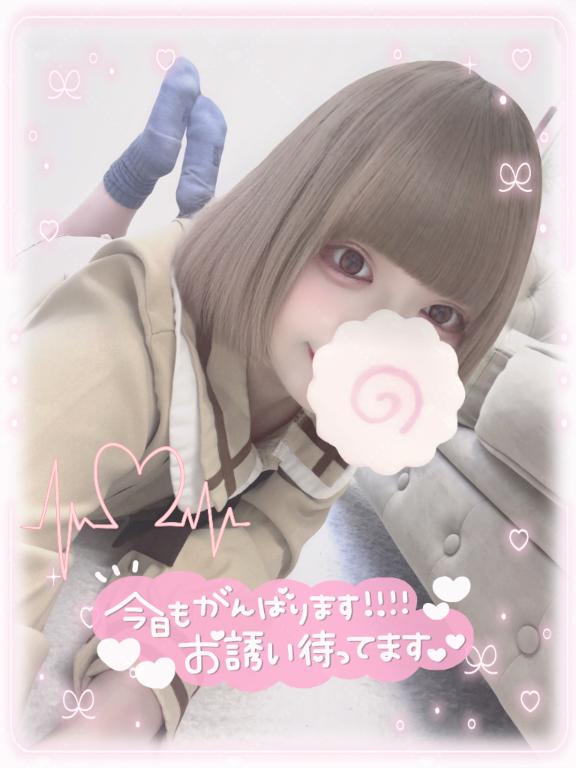 「ねるん」の写真