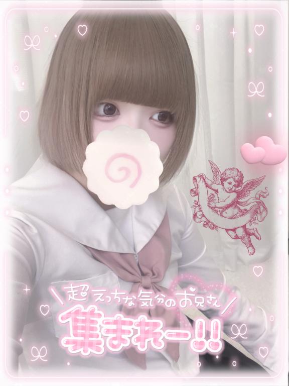 「ねるん」の写真