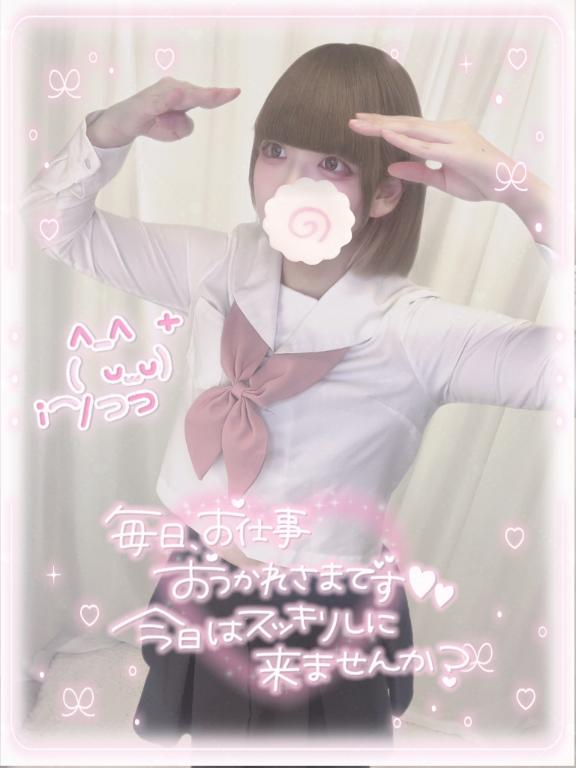 「ねるん」の写真