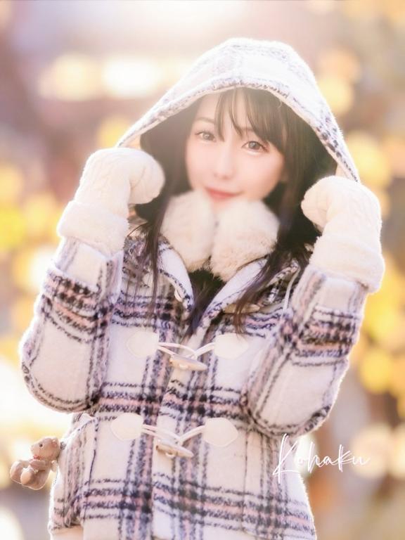 「こはく」の写真