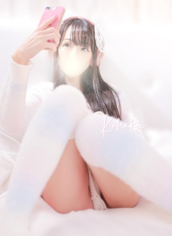 「こはく」の写真