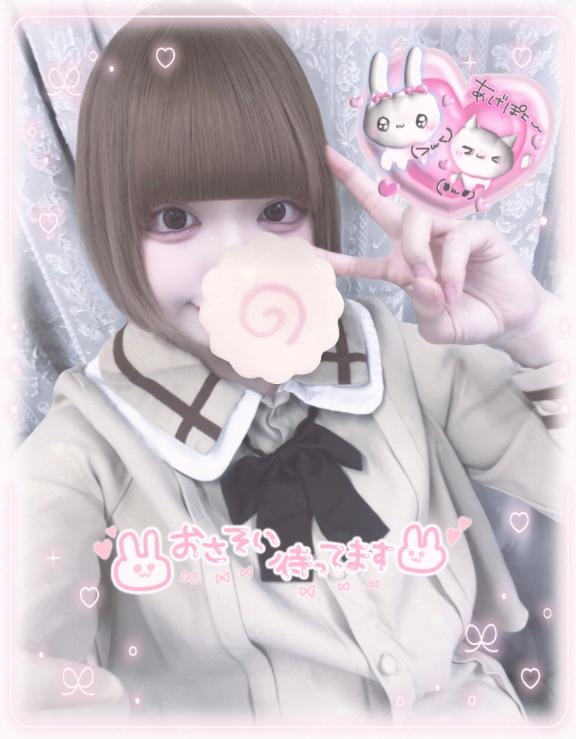 「ねるん」の写真