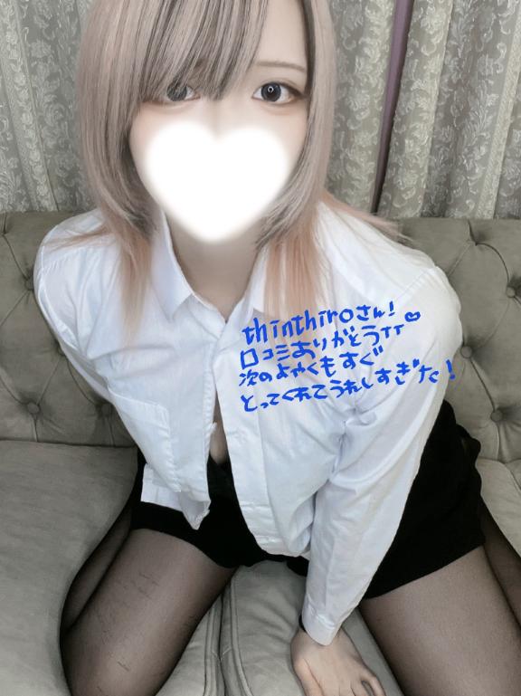 「あむ」の写真