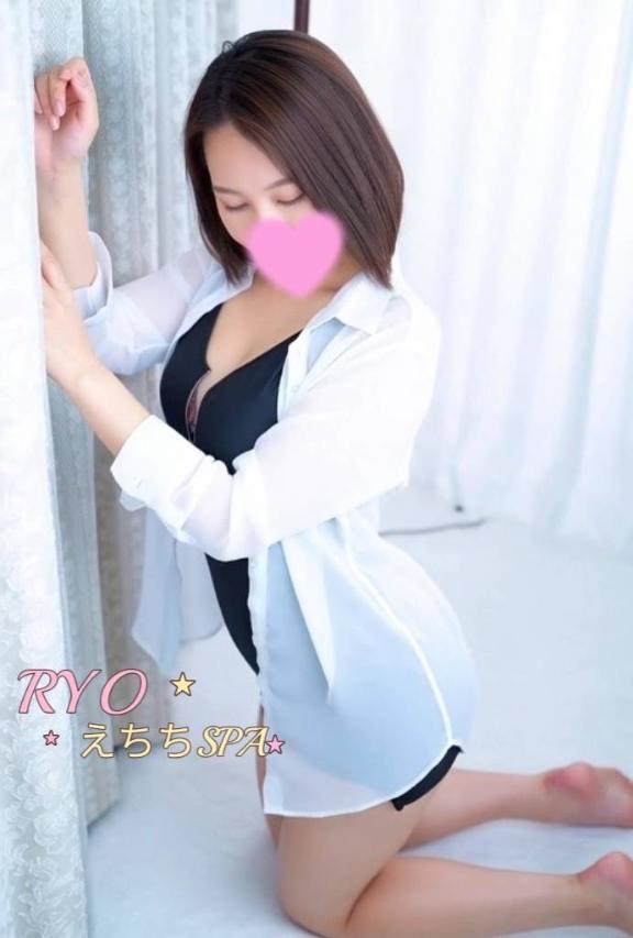 「りょう」の写真