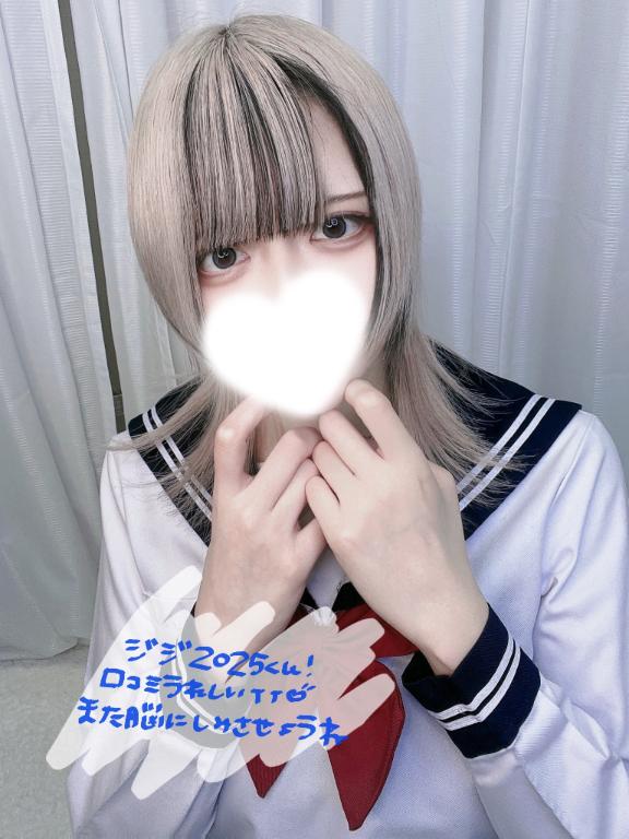 「あむ」の写真