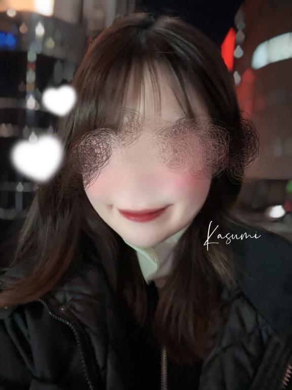 「かすみ」の写真