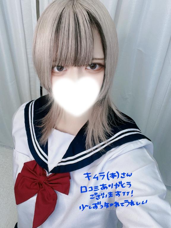 「あむ」の写真