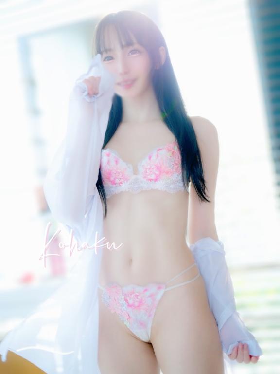 「こはく」の写真