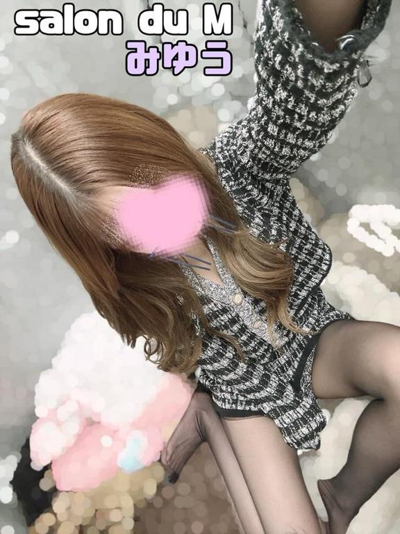 「みゆう」の写真