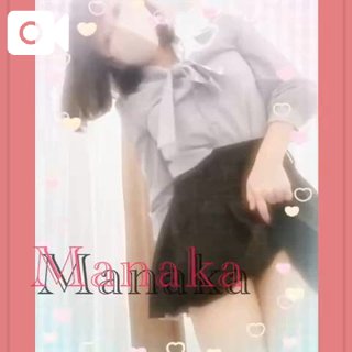 「まなか」の写真