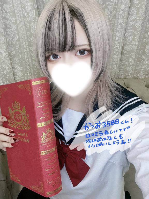 「あむ」の写真