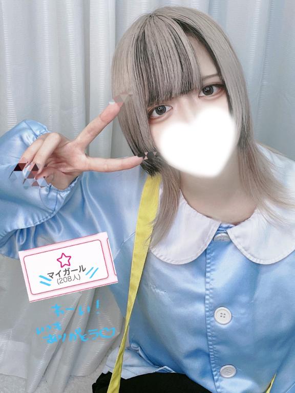 「あむ」の写真