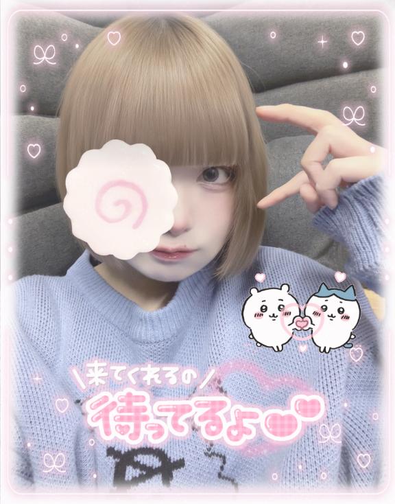 「ねるん」の写真