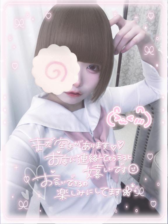 「ねるん」の写真