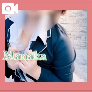 「まなか」の写真