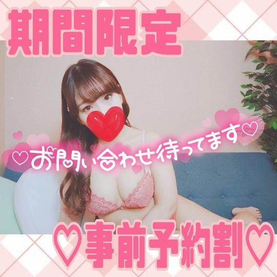 「りおな」の写真