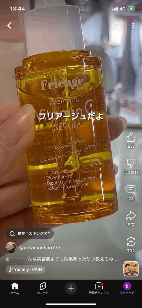 「あいり」の写真