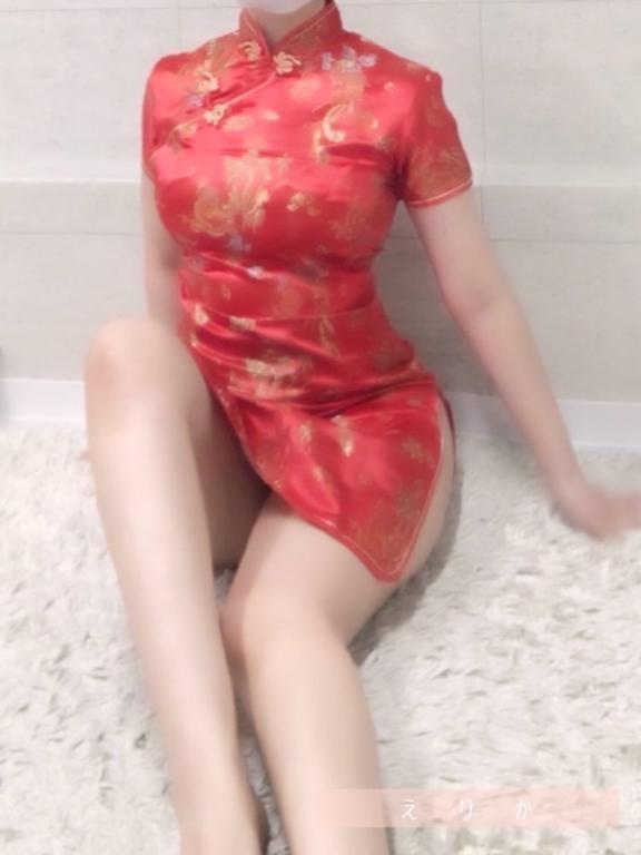 「えりか」の写真