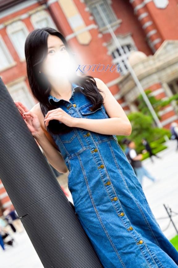 「ことは」の写真