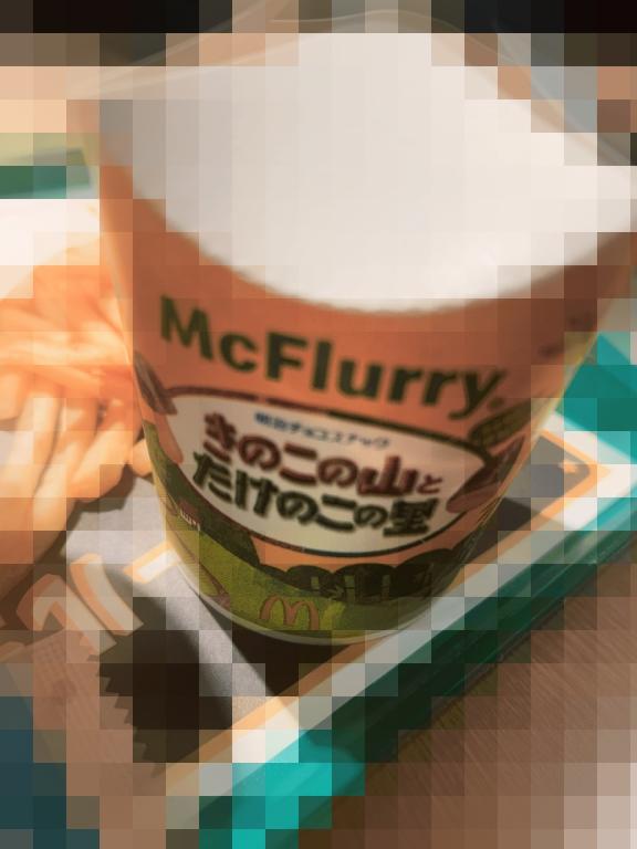 「らむ」の写真