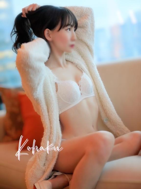 「こはく」の写真