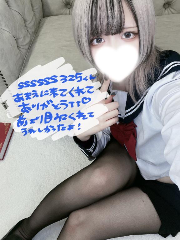 「あむ」の写真